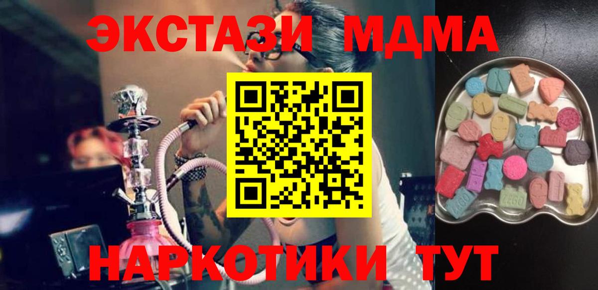 Ecstasy Philipp Plein  Ecstasy  Тобольск  Вход с VPN 