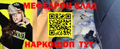 МДМА Бузулук