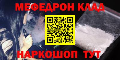 МДМА Бузулук