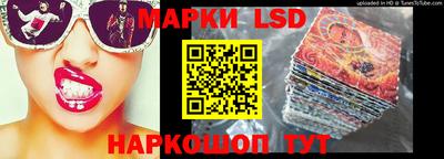 ГАЛЛЮЦИНОГЕННЫЕ ГРИБЫ Будённовск