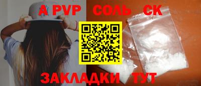 ГАЛЛЮЦИНОГЕННЫЕ ГРИБЫ Будённовск