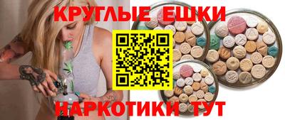 МДМА Бузулук