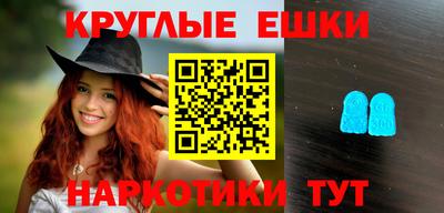 ГАЛЛЮЦИНОГЕННЫЕ ГРИБЫ Будённовск