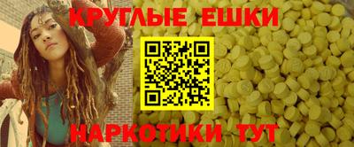 ГАЛЛЮЦИНОГЕННЫЕ ГРИБЫ Будённовск