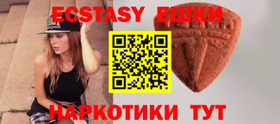 ГАЛЛЮЦИНОГЕННЫЕ ГРИБЫ Будённовск