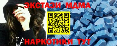 mix Керчь