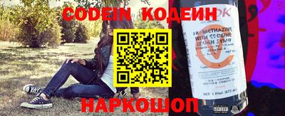 ГАЛЛЮЦИНОГЕННЫЕ ГРИБЫ Будённовск