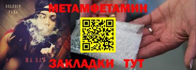 ГАЛЛЮЦИНОГЕННЫЕ ГРИБЫ Будённовск