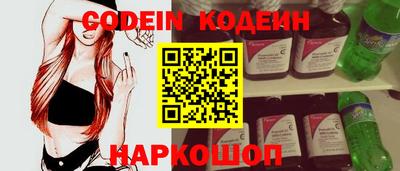 ГАЛЛЮЦИНОГЕННЫЕ ГРИБЫ Будённовск