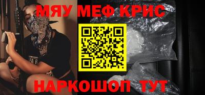 ГАЛЛЮЦИНОГЕННЫЕ ГРИБЫ Будённовск