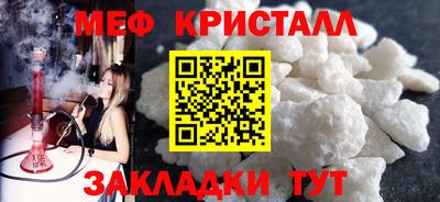 ГАЛЛЮЦИНОГЕННЫЕ ГРИБЫ Будённовск