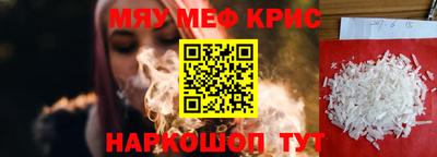 ГАЛЛЮЦИНОГЕННЫЕ ГРИБЫ Будённовск