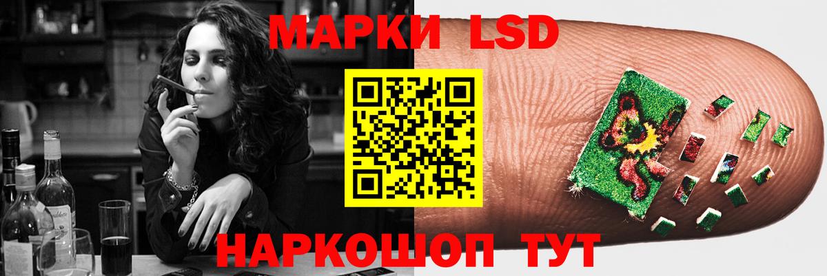 Меф МЯУ МЯУ   Каннабис  LSD-25  Тобольск  Продажа наркотиков  Вход с VPN  COCAIN  ТГК 