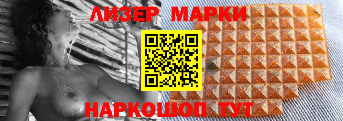 LSD-25 экстази ecstasy  Вход с VPN  Тобольск 