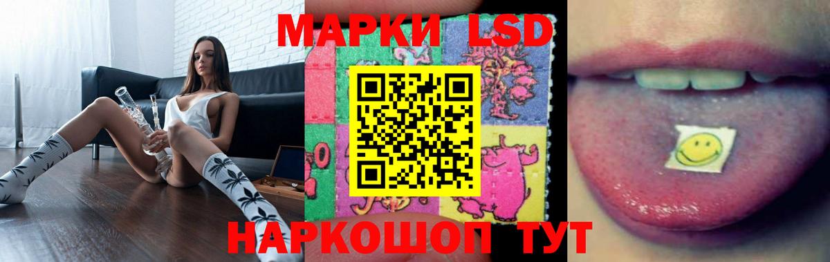 ЛСД экстази ecstasy Тобольск