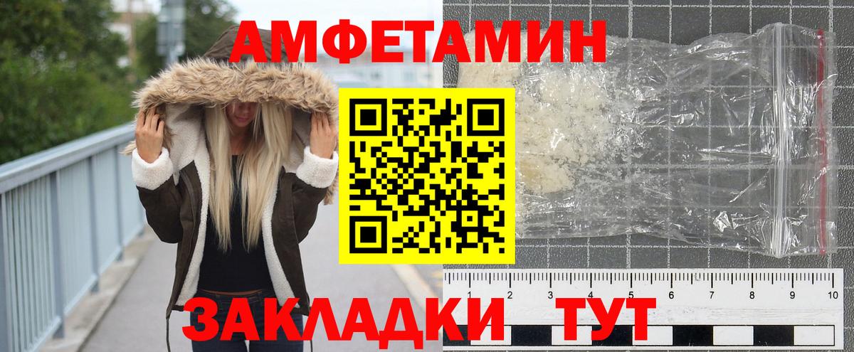 Тобольск  МЕТАМФЕТАМИН кристалл  Вход с VPN 