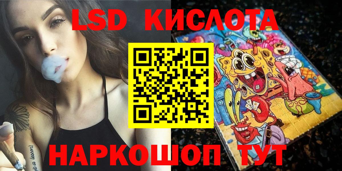 Марки 25I-NBOMe 1500мкг  Марки 25I-NBOMe 1500мкг  Тобольск  Вход с VPN 