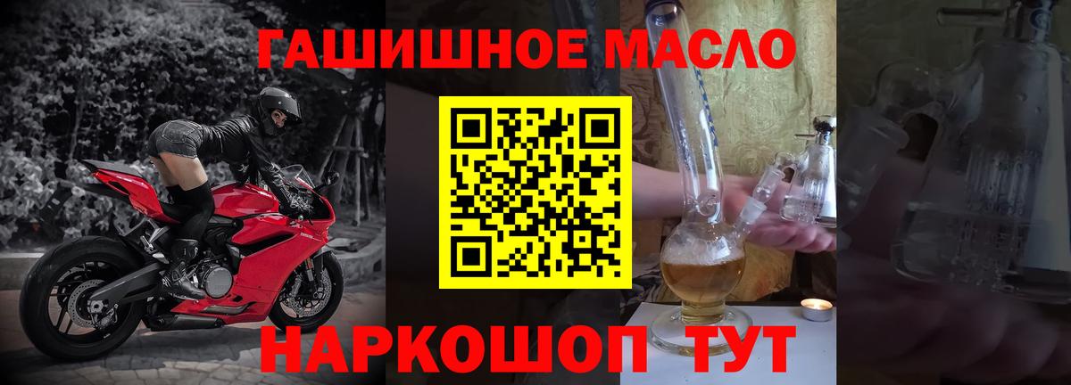 Дистиллят ТГК жижа Тобольск