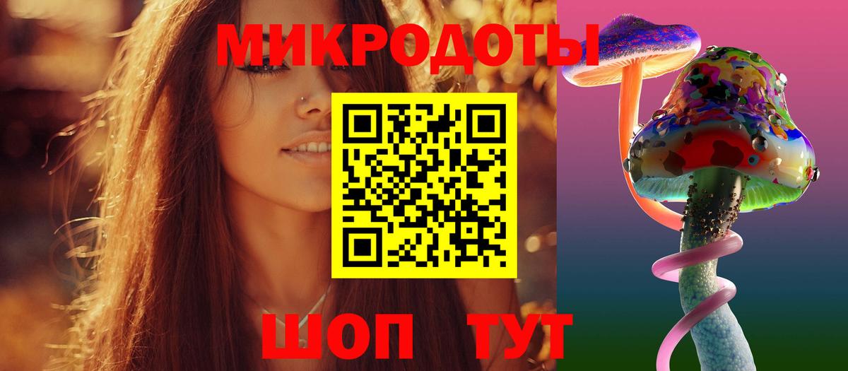 Псилоцибиновые грибы MAGIC MUSHROOMS Тобольск