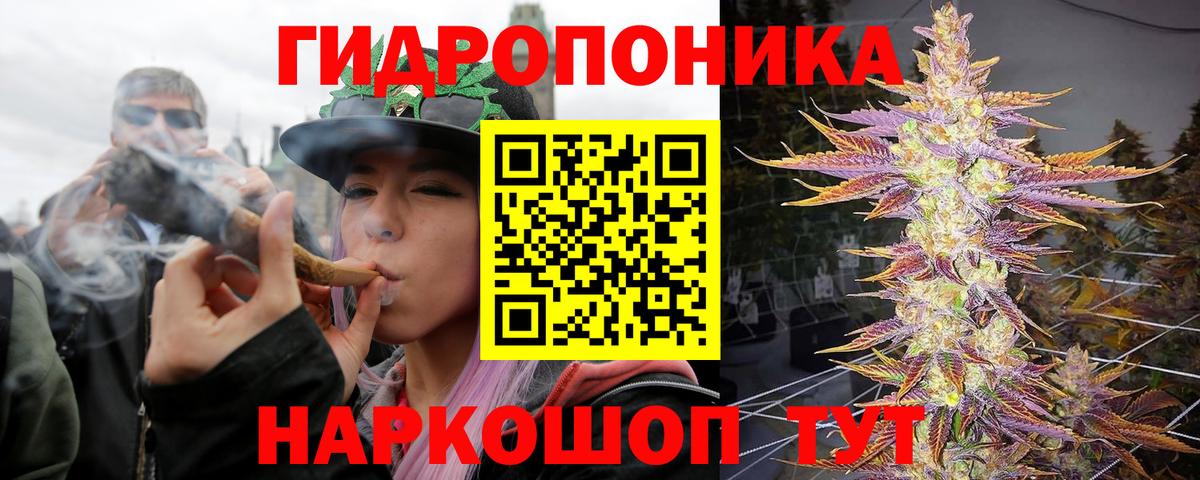 Тобольск  МАРИХУАНА индика  Вход с VPN  Бошки марихуана гибрид  Марихуана AK-47 